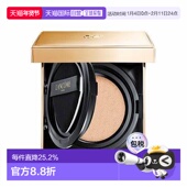 LANCOME兰蔻菁纯气垫BB霜精华遮瑕保湿 持妆 100号色13g