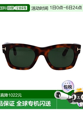 1h可退 TOM FORD 女士太阳镜 FT131453N AW2025 绿色