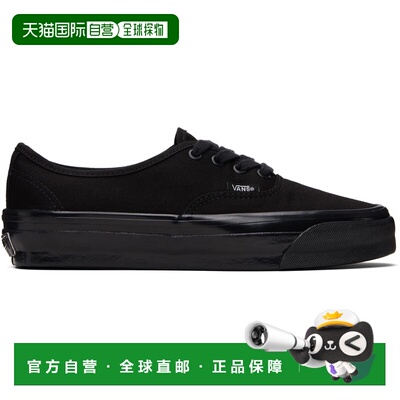 1h可退 潮奢 Vans 范斯 男士 黑色 LX Authentic Reissue 44 运动