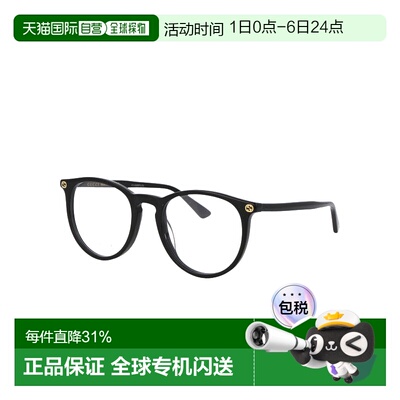 GUCCI 古驰椭圆形镜架男女同款情侣款GG0027O001 黑色