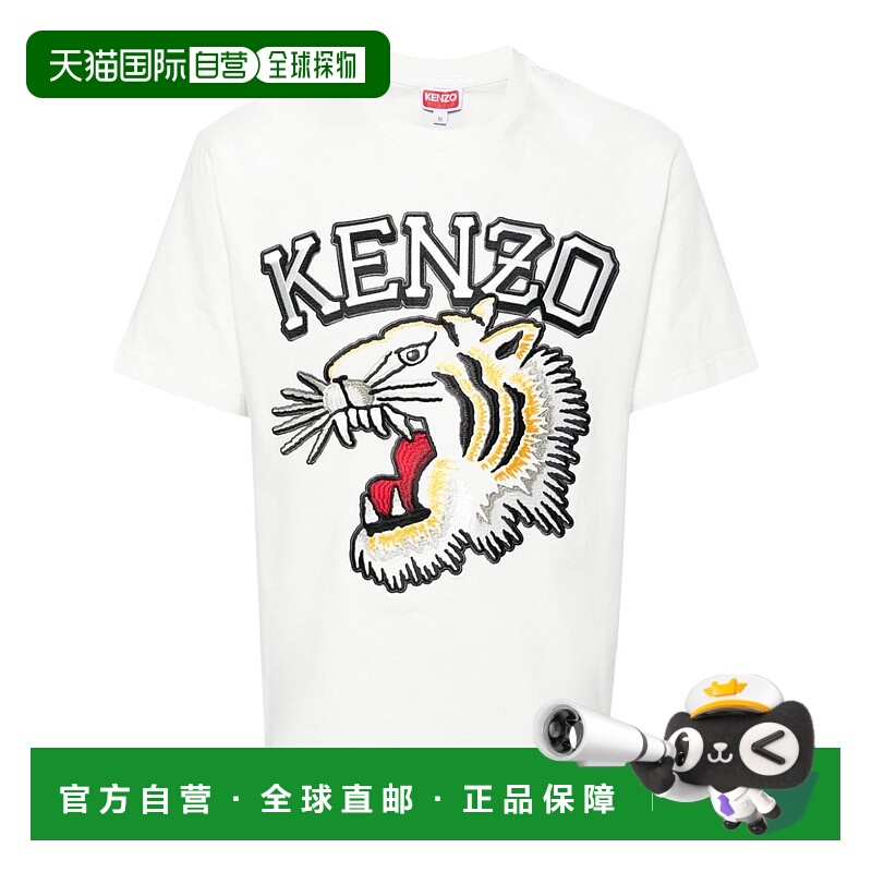 1h可退 KENZO 男士T恤 FE55TS1874SG02 AW2024 白色