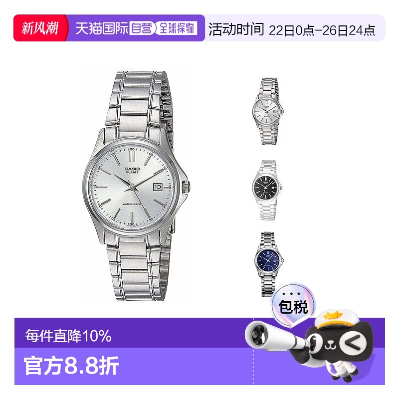 Casio卡西欧男女同款休闲手表机械LTP-1183A日常圆形表盘