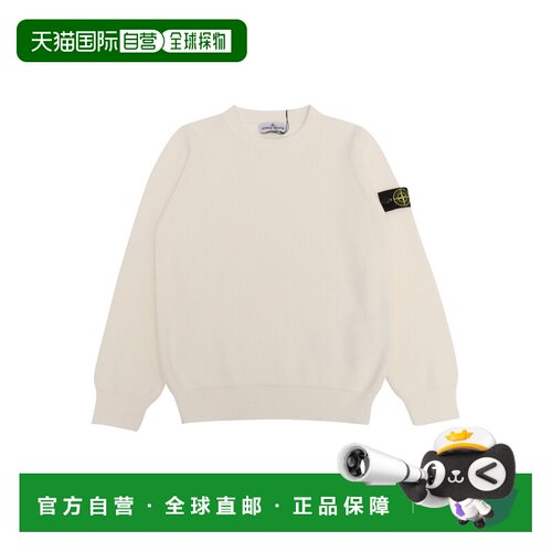 1h可退 STONE ISLAND 男童针织衫 K1S165100004S00D8V0001