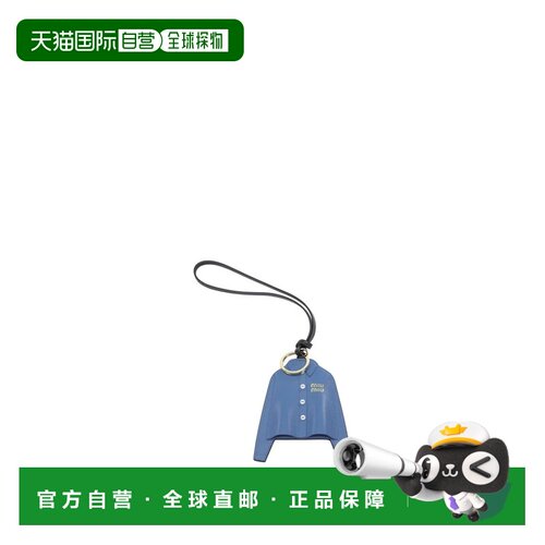 MIU MIU 女士钥匙扣 5TL5292CUIF0237 CO 蓝色 Ce【付后1h可退】