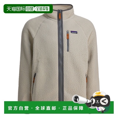 1h可退 潮奢 Patagonia 巴塔哥尼亚 男士 