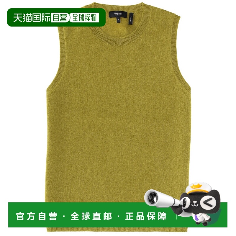 1h可退 潮奢 THEORY 希尔瑞 女士 羊绒上衣 P10187232KF