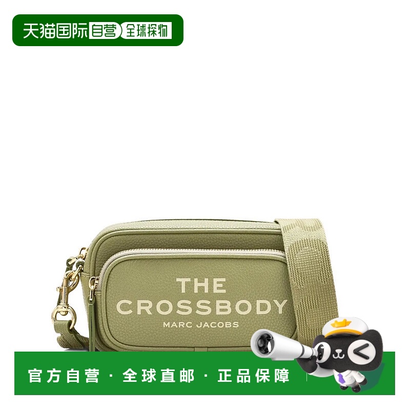 1h可退 潮奢 Marc Jacobs 马克 雅可布 女士 皮革斜挎包 2S5HCR00