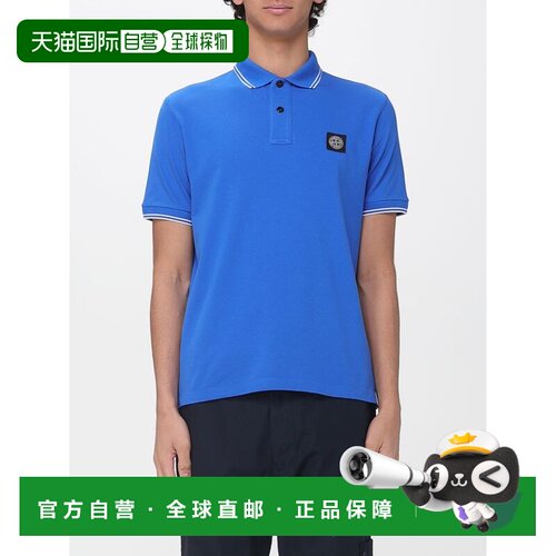 STONE ISLAND 男士POLO衫 2200010S0018V0022 SS2026