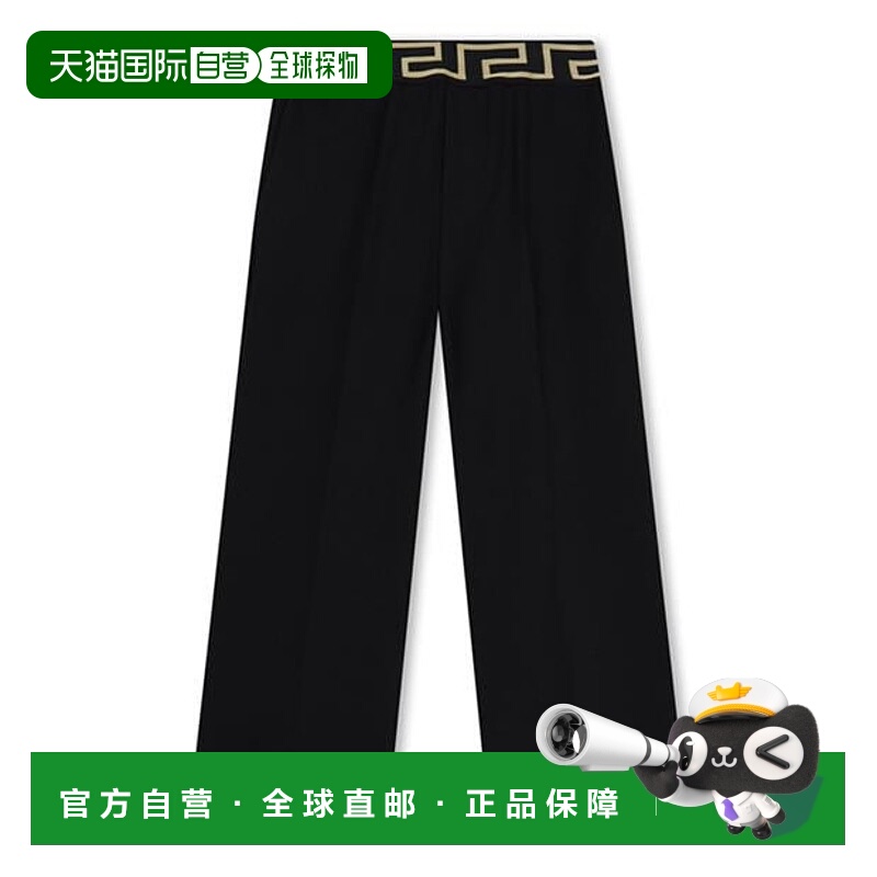 1h可退 潮奢 Versace 范思哲 男童 Greca Junior 弹力男孩裤子童