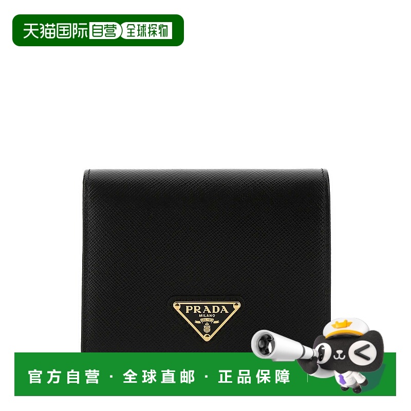 1h可退 潮奢 Prada 普拉达 女士 黑色皮革钱包 1MV204QHHF0002