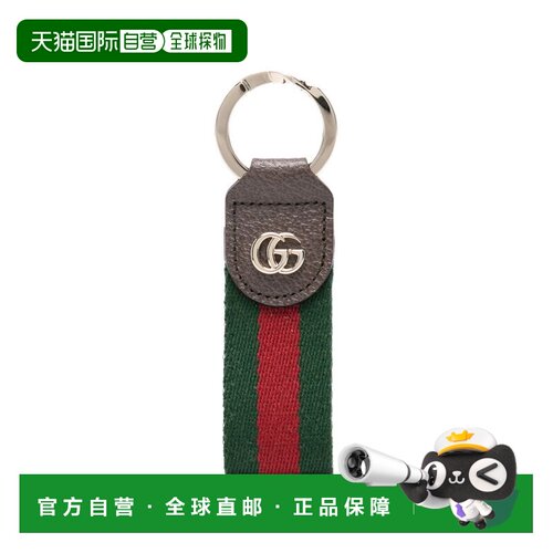 GUCCI 女士钥匙扣 838492JAAJC8075 SS2026 棕色 【付后1h可退】