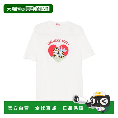 KENZO 男士T恤 FG55TS2104SK02短袖