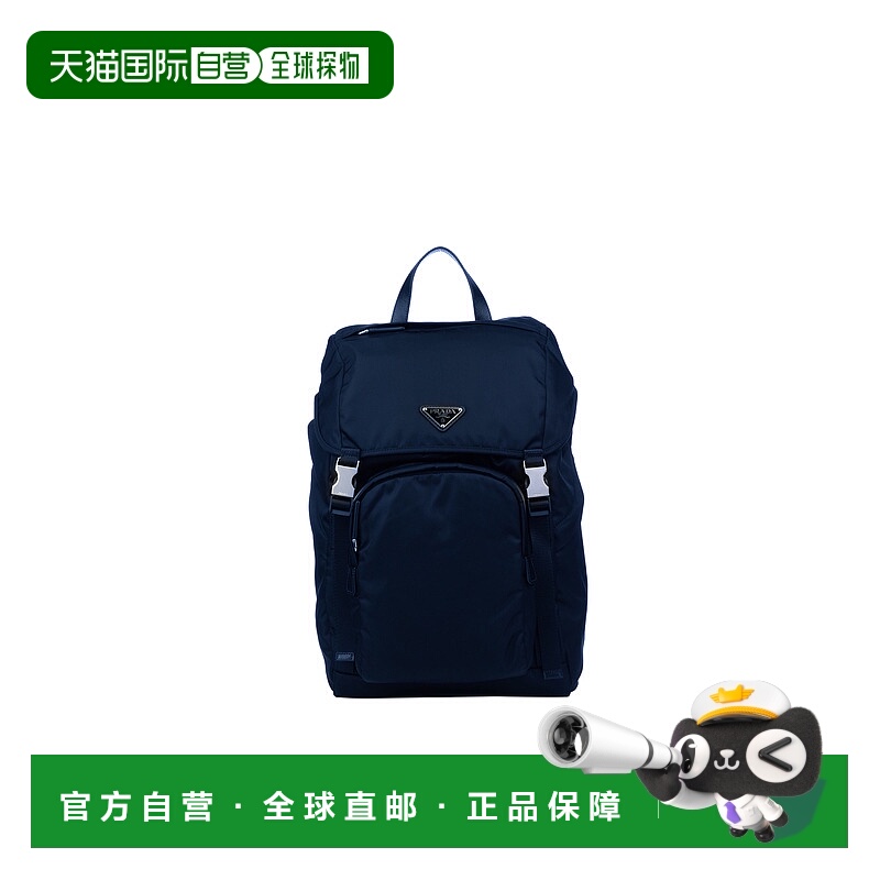 1h可退 潮奢 Prada 普拉达 男士 徽标饰牌搭扣背包 2VZ135VHOL2DM