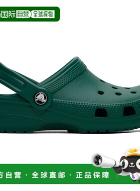 1h可退 潮奢 Crocs 卡骆驰 女士 绿色 Classic 凉鞋 10001302厚底