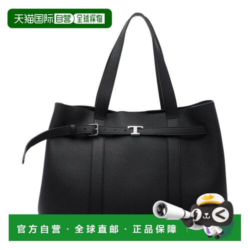 TOD'S 男士单肩包 XBMTIMP0400WKAB999 AW2026 黑【付后1h可退】