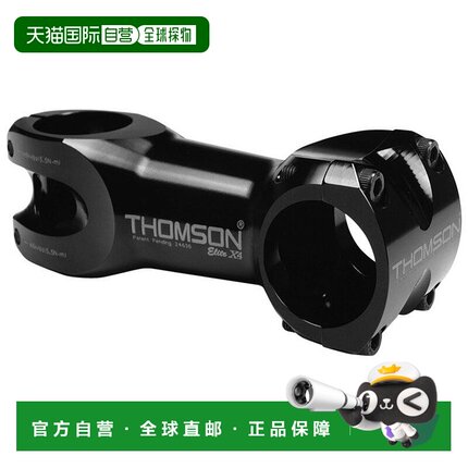 自营 THOMSON ELITE X4竞赛公路自行车把立鹅颈骑行龙头70MM*0