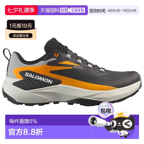 SALOMON/萨洛蒙 Genesis Goretex 越野跑鞋 男士
