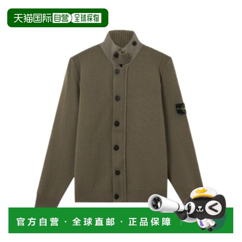 1h可退 STONE ISLAND 男士针织衫 L2S155100047S00A3V005G开衫