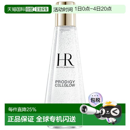 Helena Rubinstein 赫莲娜 小露珠精粹露200ml(新款)正品