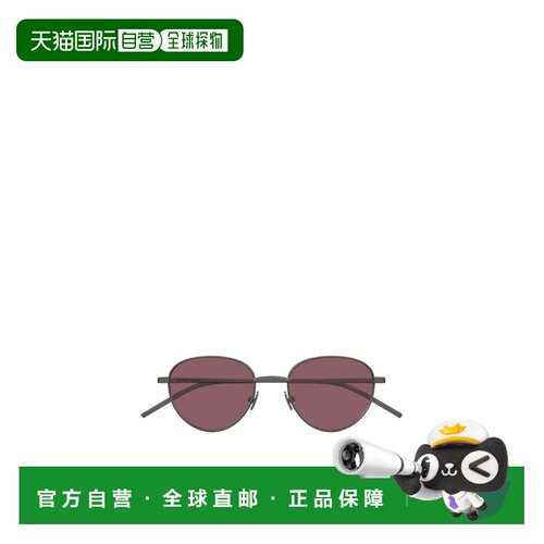 BOTTEGA VENETA 男士眼镜 BV1966S003 CO 棕色 全框太阳镜配饰
