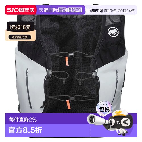 MAMMUT Aenergy TR 5L 女款水袋背心 中性