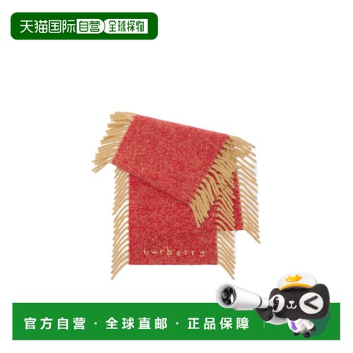 1h可退 奢淘 Burberry Happy围巾 女 81187321博柏利披肩配饰