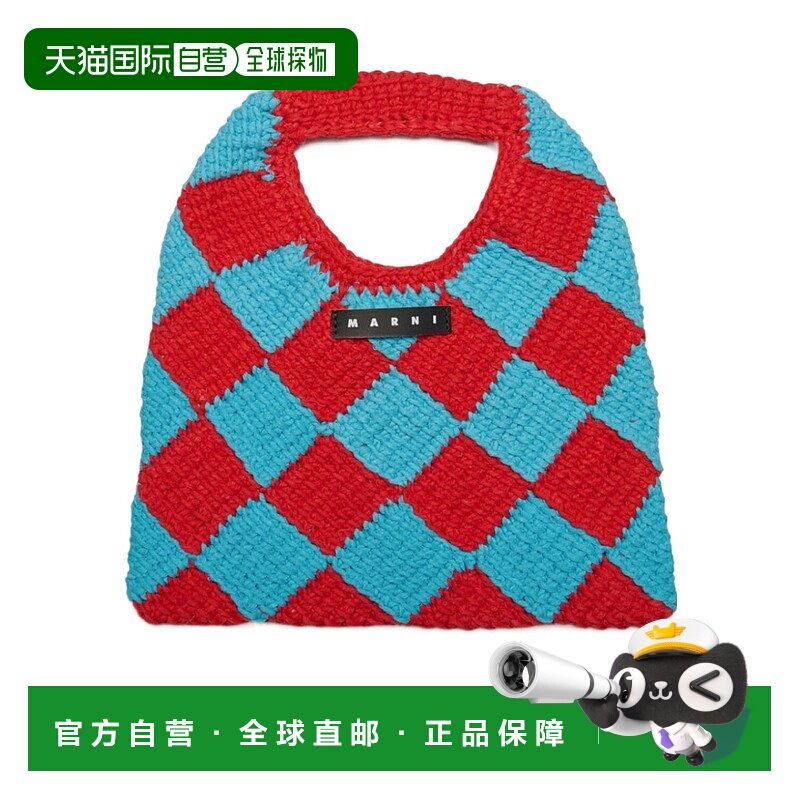 1h可退 奢淘 Marni 编织手提包 男童单肩包图片