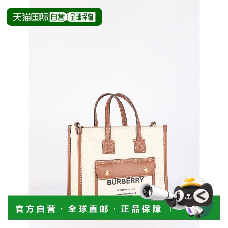 BURBERRY 女士手提包 8044143112818A1395 AW2023单肩包