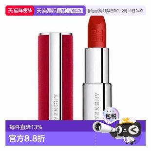 Givenchy 纪梵希 红色丝绒口红#N36 3.4g（24新款）正品