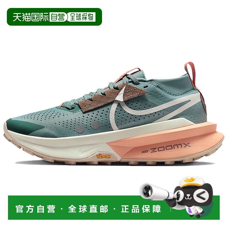 耐克Nike Zegama 2 时尚运动舒适减震耐磨低帮跑步鞋女款绿色