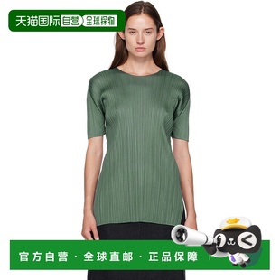 Please Issey Monthly 潮奢 Col 绿色 Pleats 女士 1h可退 Miyake