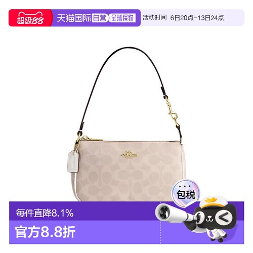 Coach蔻驰 女包 奥莱款女士PVC单肩手提包CW426SVPWH新款