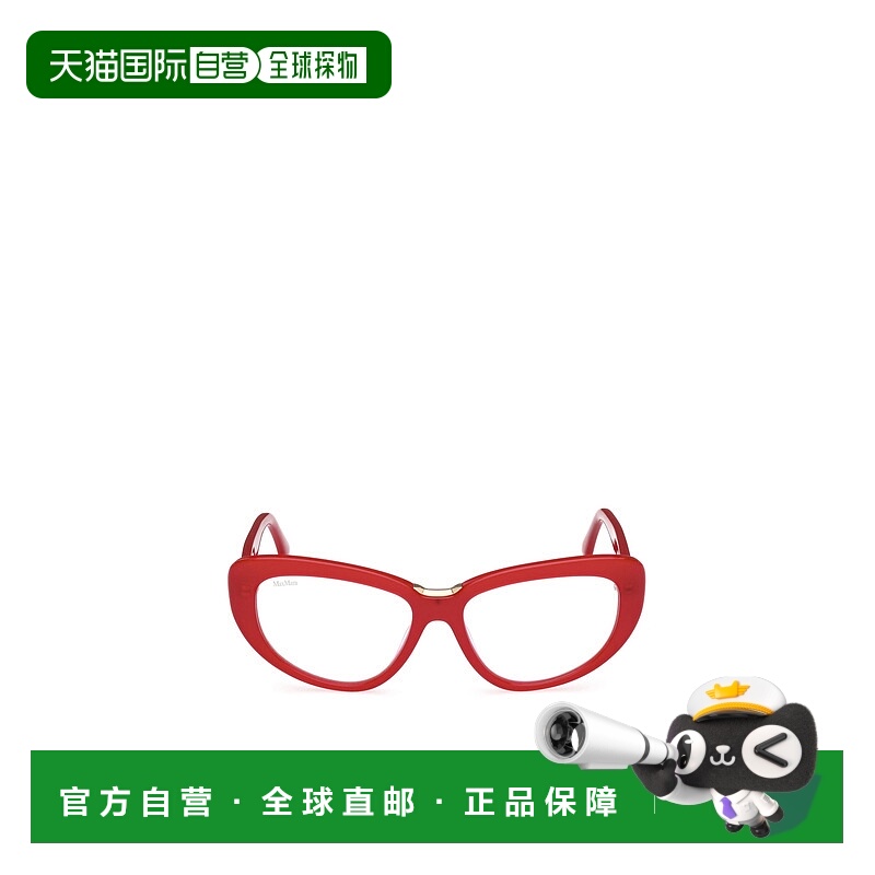 1h可退 MAX MARA 女士眼镜 MM5109B066 SS2024 红色 全框平光镜
