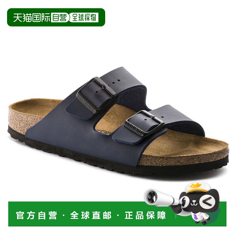 BIRKENSTOCK 男士凉鞋 051753BLU CO 蓝色 CIABAT【付后1h可退】