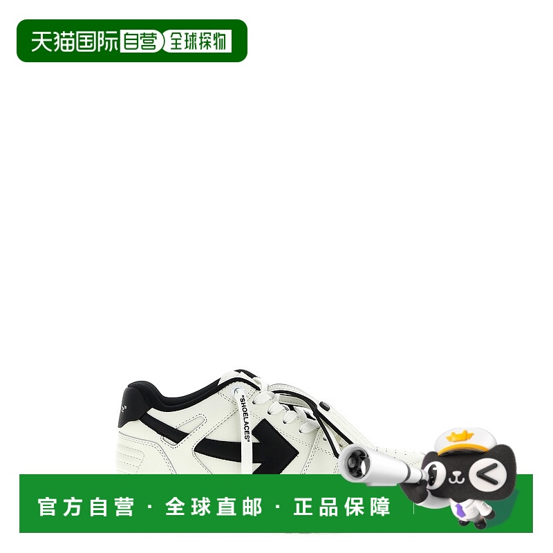 1h可退 潮奢 off-white 男士 'Out Of Office' 运动鞋(米白色) OM