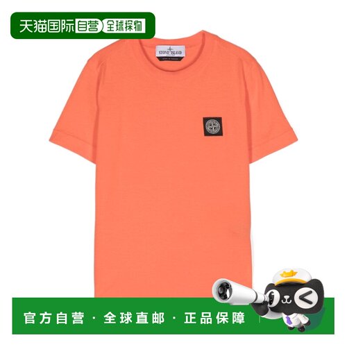 STONE ISLAND 男童T恤 811620147V0032 AW2024 橙色短袖
