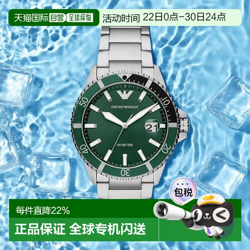 Emporio Armani安普里奥阿玛尼男士男款质感运动钢带手表腕表礼物
