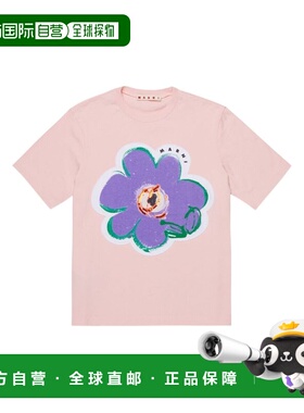 MARNI 女童衬衫 M01672M00HZ0M351 SS2026 粉红色 TEE BIG FLOWER