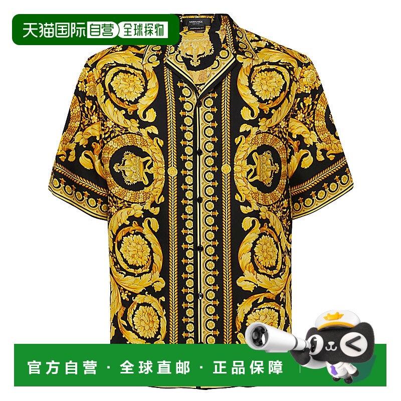 1h可退 VERSACE 男士衬衫 10039261A030445B000 CO 黄色范思哲
