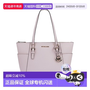 CHARLOOTE大号女士牛皮革单肩手提tote包35T 奥莱款 Michael Kors