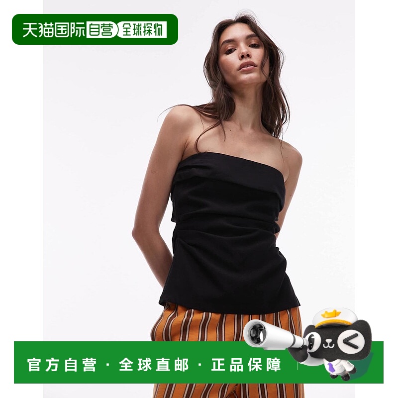1h可退 潮奢 Topshop 女士 亚麻翻折抹胸背心(黑色)