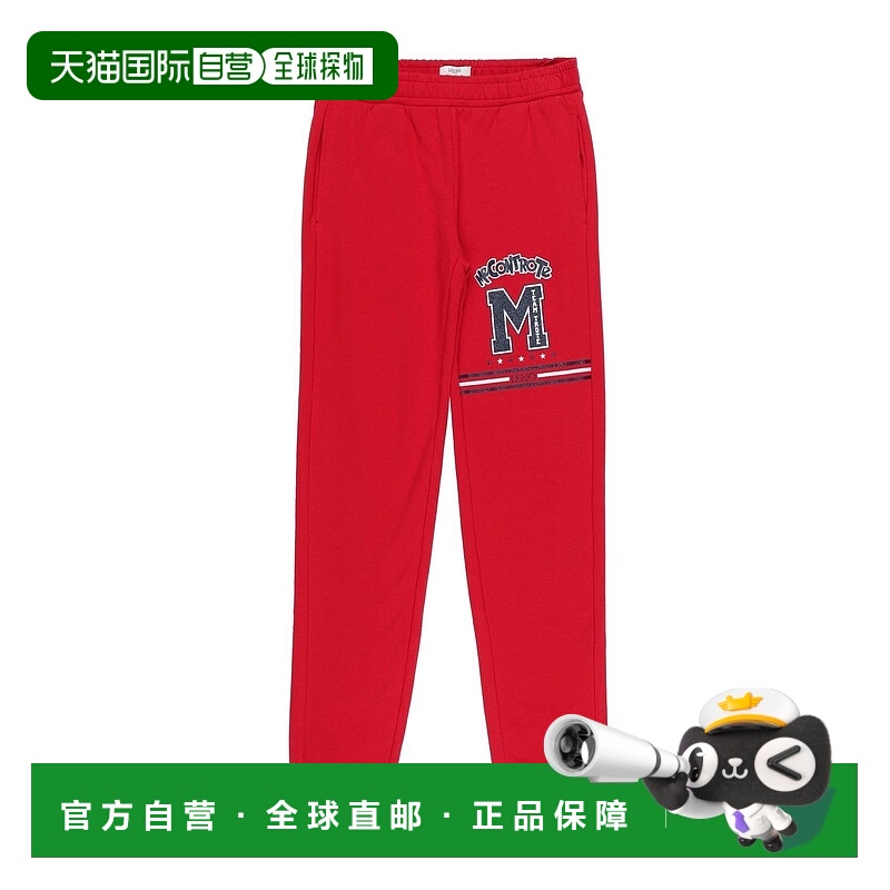 1h可退 潮奢 Liu Jo 女童 休闲长裤童装 red红色 舒适时尚