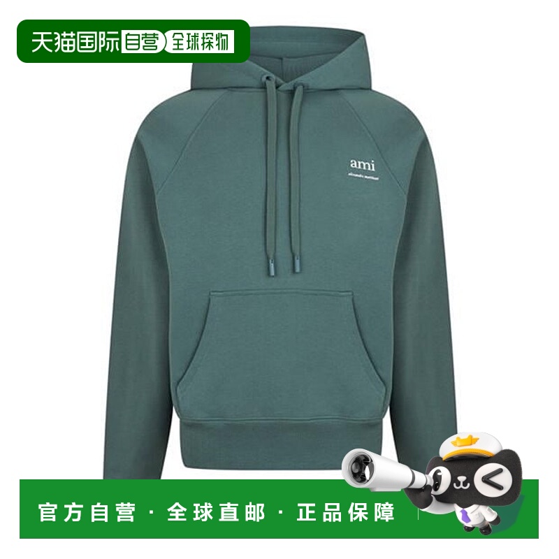 1h可退 潮奢 Ami Paris 男士 Text 小号徽标连帽衫潮流时尚百搭