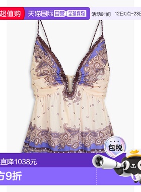 1h可退 潮奢 ZIMMERMANN 女士 Maxine 佩斯利印花苎麻上衣 1756TR