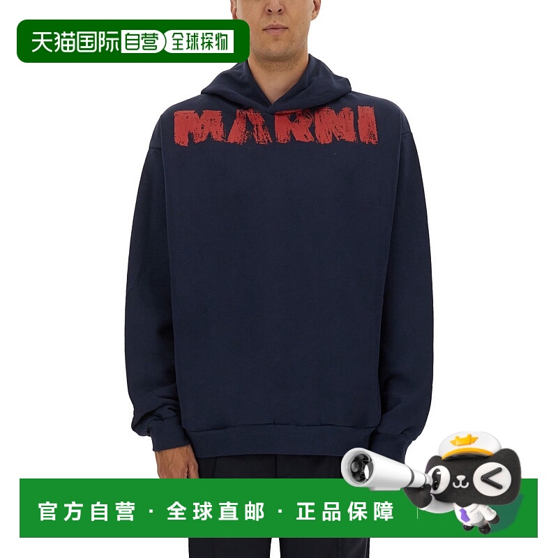 1h可退 MARNI 男士卫衣 FUMU0067PRUSCY36LOB95 AW2025 蓝色