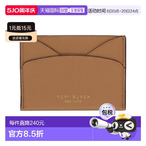 TORY BURCH 女士钱包 178972227 SS2026 花色 CARD HOLDER 