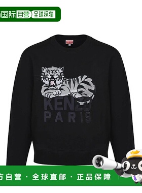 KENZO 男士卫衣 FF55SW2634MF99J-4 SS2025 黑色 Kenzo  Sweaters