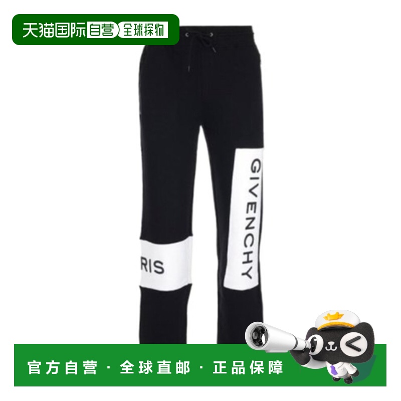 1h可退 GIVENCHY 男士休闲裤 BM509G30AF AW2021 黑色 撞色logo运