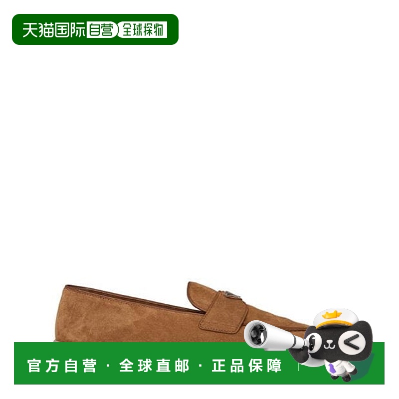 1h可退 潮奢 Prada 普拉达 男士 绒面革乐福鞋  舒适时尚