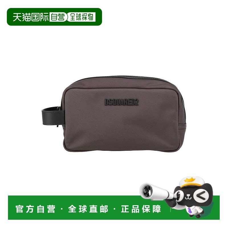 1h可退 潮奢 Dsquared2 二次方 男士 化妆包 green绿色 舒适时尚